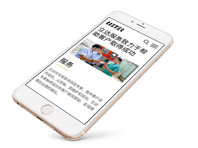 Rieter Corporate Website